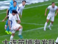 足协官方重磅处罚，大连英博4人涉嫌违规，共停赛24场，罚款44万！