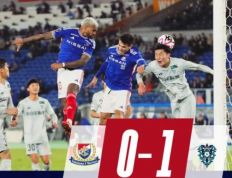 东体，海港状态提升，客战横滨欲翻盘，进球是关键目标！