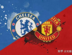 切尔西VS曼联，近12次对决6次平局，此番对决还会延续平局魔咒吗？
