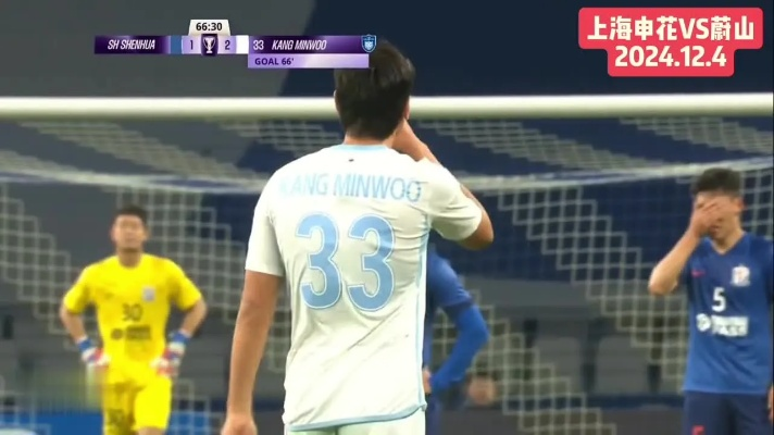 蔚山HD主帅揭秘申花之战，艰难挑战中，球员展现抗压之力