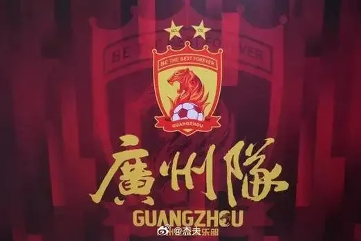 澎湃揭秘,广州队欠恒大集团巨额款项,皆以借款形式下拨